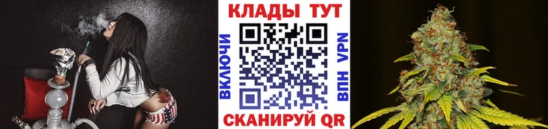 Продажа наркотиков Зеленокумск КОКАИН Бутират Каннабис Псилоцибиновые грибы