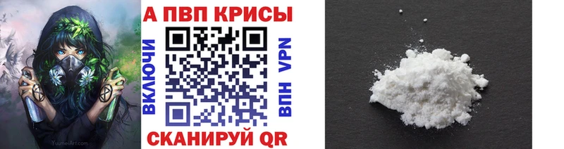 А ПВП VHQ MEGA онион Зеленокумск где купить наркоту