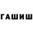 APVP крисы CK Evil Girl
