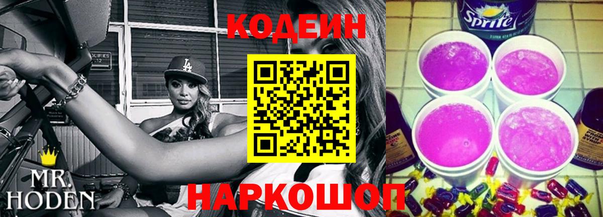 Мефедрон кристаллы  Зеленокумск  Вход с VPN  Конопля  ЭКСТАЗИ  Гашиш  Гашиш 