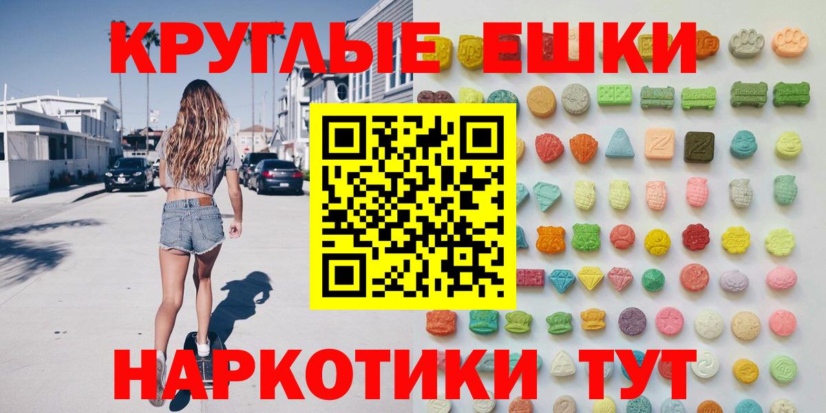 Экстази louis Vuitton  ЭКСТАЗИ Cube  Вход с VPN  Зеленокумск 