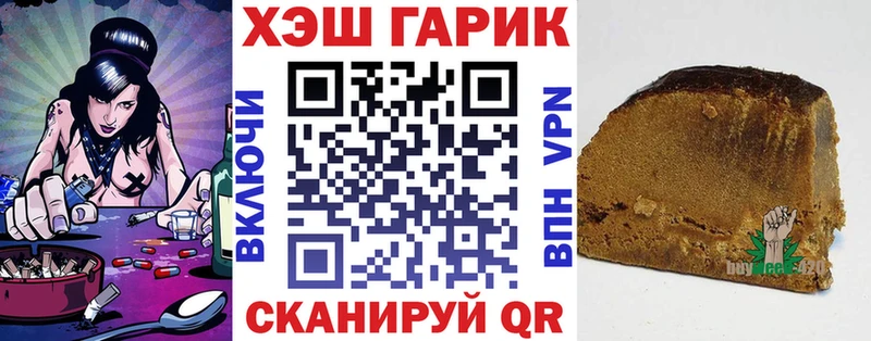 что такое   omg как зайти  ГАШ Изолятор  Зеленокумск 