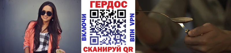 omg сайт Зеленокумск ГЕРОИН Heroin