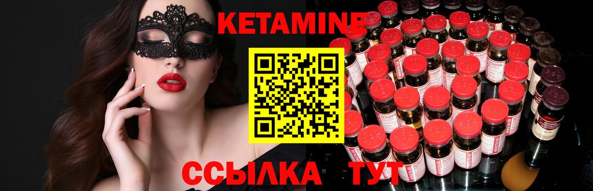 Зеленокумск  КЕТАМИН ketamine  КЕТАМИН VHQ  OMG ссылка  Вход с VPN 