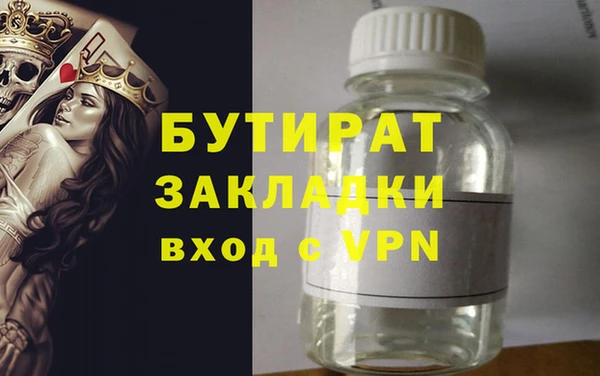Альфа ПВП Алексин