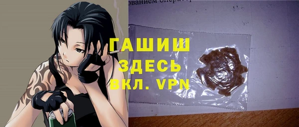 mdpv Осинники
