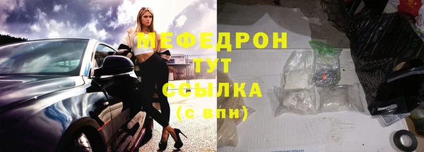 меф Алексеевка