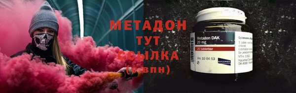 меф Алексеевка
