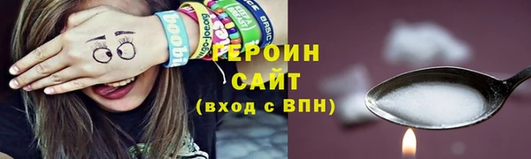 экстази Осташков
