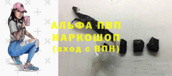 меф Алексеевка