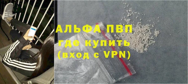 меф Алексеевка