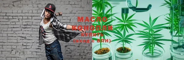 экстази Осташков