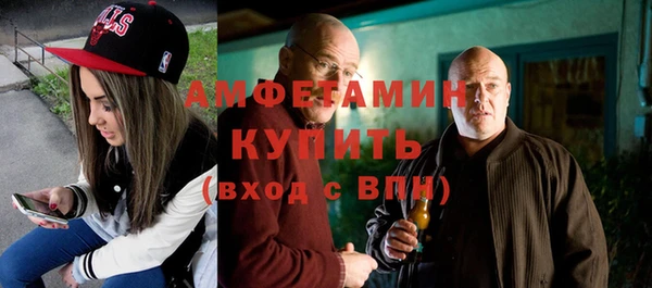 mdpv Осинники