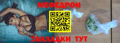 наркотики Краснознаменск