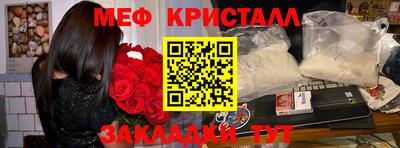 герыч Краснодар