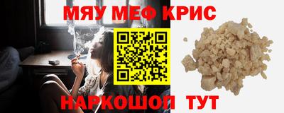 наркотики Краснознаменск