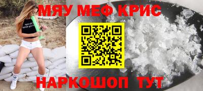 герыч Краснодар