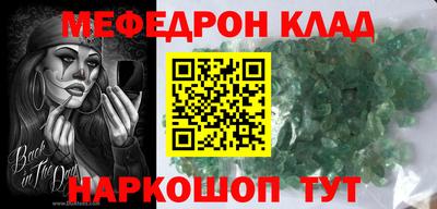 наркотики Краснознаменск