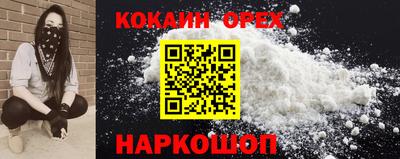 герыч Краснодар