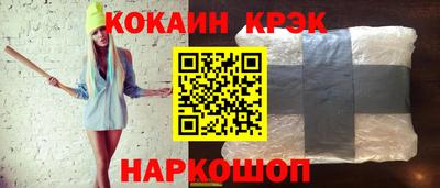 наркотики Краснознаменск