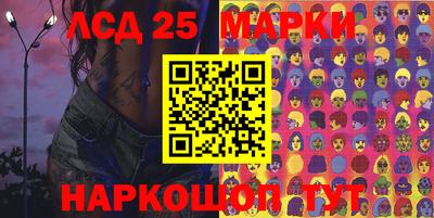 дмт Краснокаменск