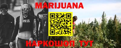 дмт Краснокаменск