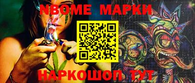 наркотики Краснознаменск