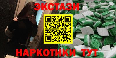 дмт Краснокаменск