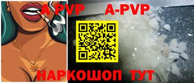 герыч Краснодар