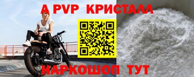 дмт Краснокаменск