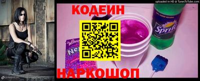 наркотики Краснознаменск