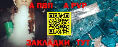 дмт Краснокаменск