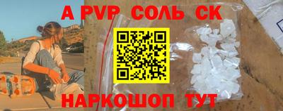 герыч Краснодар