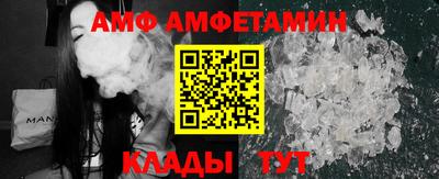 дмт Краснокаменск