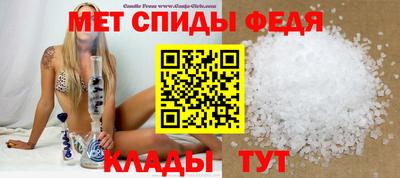 герыч Краснодар