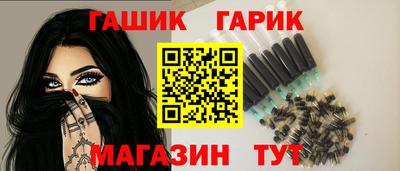 дмт Краснокаменск