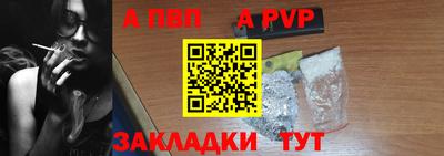наркотики Краснознаменск