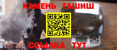 герыч Краснодар