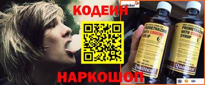 дмт Краснокаменск