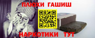 дмт Краснокаменск