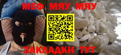 наркотики Краснознаменск