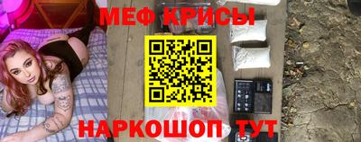 наркотики Краснознаменск