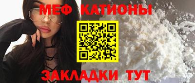 дмт Краснокаменск