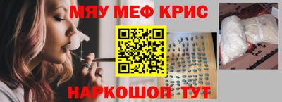 дмт Краснокаменск