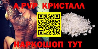 дмт Краснокаменск