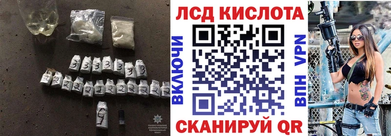 LSD-25 экстази ecstasy  магазин    Зеленокумск 