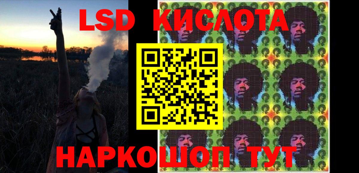 ЛСД экстази ecstasy  ЛСД экстази ecstasy  Вход с VPN  Зеленокумск 