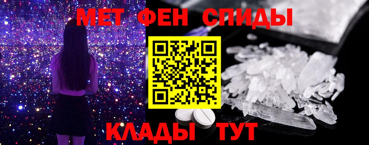 Зеленокумск  МЕТАМФЕТАМИН винт  МЕТАМФЕТАМИН  МЕТАМФЕТАМИН винт  Вход с VPN 