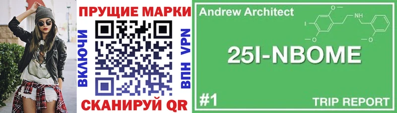 ОМГ ОМГ tor  Зеленокумск  Марки NBOMe 1500мкг  закладки 