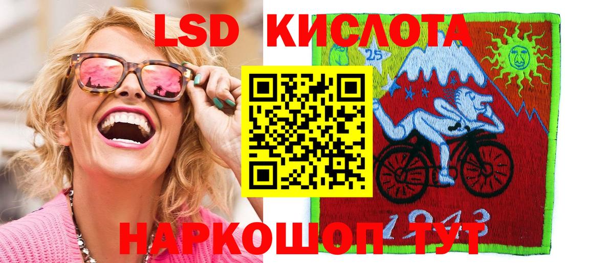 Наркотические марки 1500мкг  цены наркотик  Зеленокумск  Вход с VPN  Наркотические марки 1500мкг 